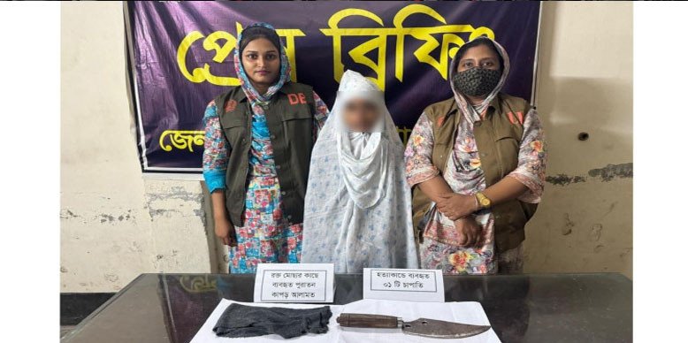 পারিবারিক কলহের জেরে শাশুড়িকে হত্যা, পুত্রবধূ আটক 